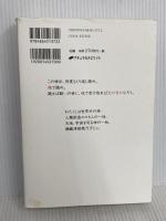 よひとやむみな ナチュラルスピリット 穂乃子