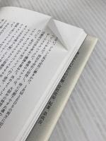【※難あり】HARD THINGS 日経BP ベン・ホロウィッツ