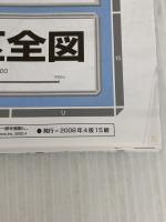 東京都 区分地図 23区全図 (地図 | マップル) 昭文社