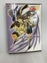 新機動戦記ガンダムW(ウイング) (パーフェクト・アーカイブ・シリーズ 10) 竹書房