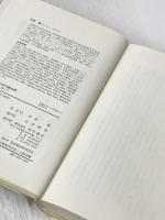 市民のための政治学 増補版: 政治の見方・変え方 明石書店 石田 雄