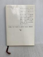 ベティさんの庭 (新潮文庫 や 11-1) 新潮社 山本 道子