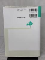 【※書き込み・イタミ有り】土質力学 (テキストシリーズ土木工学 11) 共立出版 足立格一郎