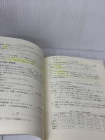 【※書き込み・イタミ有り】土質力学 (テキストシリーズ土木工学 11) 共立出版 足立格一郎