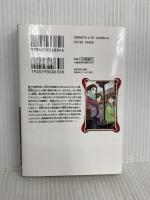 薬屋のひとりごと 8 (ヒーロー文庫) 主婦の友社 日向 夏