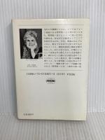 竜の歌い手 (ハヤカワ文庫 SF マ 1-8 パーンの竜騎士 5) 早川書房 マキャフリイ,アン