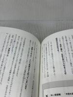 ゆるストイック ── ノイズに邪魔されず１日を積み上げる思考 ダイヤモンド社 佐藤航陽