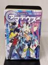 神話創世RPG アマデウス KADOKAWA/富士見書房 河嶋陶一朗