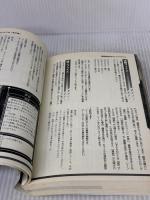神話創世RPG アマデウス KADOKAWA/富士見書房 河嶋陶一朗