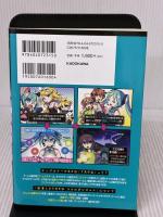 初音ミクTRPG ココロダンジョン KADOKAWA 冒険企画局
