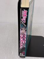 初音ミクTRPG ココロダンジョン KADOKAWA 冒険企画局