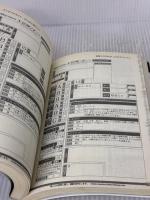 初音ミクTRPG ココロダンジョン KADOKAWA 冒険企画局