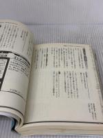 初音ミクTRPG ココロダンジョン KADOKAWA 冒険企画局
