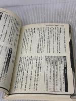 神話創世RPG アマデウスEX 放課後ミソロギア KADOKAWA 古町みゆき/冒険企画局