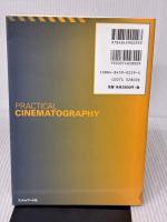 映画撮影術 フィルムアート社 ポール ウィーラー