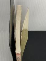 から騒ぎ シェイクスピア全集 17 (17) (ちくま文庫 し 10-17) 筑摩書房 W. シェイクスピア