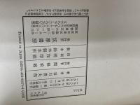 はだか: 谷川俊太郎詩集 筑摩書房 谷川 俊太郎