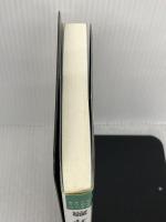 石井式漢字教育革命: 幼児でも自然に身につくラクラク学習法 (グリーンアロー・ブックス) Bbmfマガジン 石井 勲