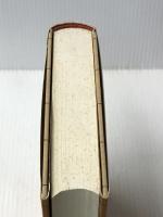 菊と日本刀〈下〉 (1985年) 谷沢書房 鵜野 晋太郎※イタミ有