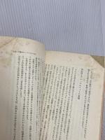 左利きの本―右利き社会への挑戦状 (1980年)  ジョセフ・モレラ　講談社
