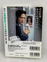 【※イタミ有り】ぴあMAPグルメ文庫 1999-2000 東京・横浜 (Pia mooks) ぴあ