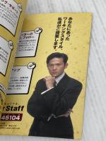 【※イタミ有り】ぴあMAPグルメ文庫 1999-2000 東京・横浜 (Pia mooks) ぴあ