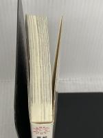 紀元前に実在した津軽古代王国の謎 (SANKEI BOOKS) サンケイ出版 佐藤 有文