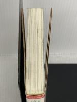 紀元前に実在した津軽古代王国の謎 (SANKEI BOOKS) サンケイ出版 佐藤 有文