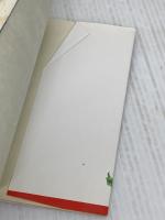 紀元前に実在した津軽古代王国の謎 (SANKEI BOOKS) サンケイ出版 佐藤 有文