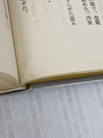 【※イタミ有り】モーツアルトは子守唄を歌わない 講談社 森 雅裕
