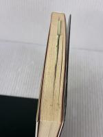 【※イタミ有り】間違いだらけの有機農法: 本物の野菜の見分け方 文理書院 中嶋 常允