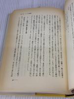 【※イタミ有り】統率力と指導力―人を動かすリーダーの条件 プレジデント社 大橋武夫