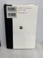 「無罪」を見抜く――裁判官・木谷明の生き方 岩波書店 木谷 明