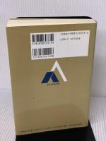 新版 登山の医学 東京新聞出版局 J.A.ウィルカーソン