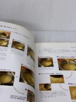 【※イタミ有り】つぶつぶ雑穀粉で作るスイーツとパン―砂糖、卵、乳製品なしがおいしい100%ナチュラルレシピ 学陽書房 大谷 ゆみこ