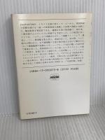 バレンツ海海戦 (ハヤカワ文庫 NF 73) 早川書房 ダドリー ポープ