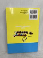 スヌーピー全集 1 復刊ドットコム チャールズ・M・シュルツ 著/谷川俊太郎 訳