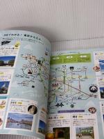 aruco 東京パワースポットさんぽ: 日帰りチャージ&運気UPの旅 (地球の歩き方aruco) Gakken 地球の歩き方編集室