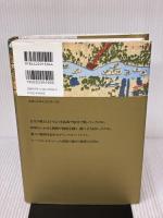 戦闘技術の歴史1 古代編 創元社 サイモン アングリム