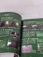 バイオハザード 解体真書 Wii対応版 エンターブレイン スタジオベントスタッフ