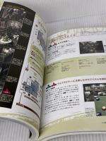 バイオハザード 解体真書 Wii対応版 エンターブレイン スタジオベントスタッフ