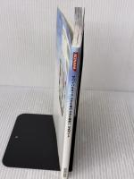 サバイバルキッズ 小さな島の大きな秘密!? 公式ガイド (KONAMI OFFICIAL BOOKS) コナミデジタルエンタテイメント