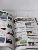 サバイバルキッズ 小さな島の大きな秘密!? 公式ガイド (KONAMI OFFICIAL BOOKS) コナミデジタルエンタテイメント