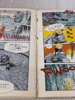【※カバー無し・イタミ有り】ゼルダの伝説 (ワンダーライフゲームコミックス) 小学館 石ノ森 章太郎