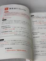 【※イタミ有り】大学入試問題集 関正生の英文法ポラリス[1 標準レベル] KADOKAWA 関 正生