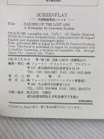 RAIDERS of The Lost Ark フォーイン Lawrence Kasdan