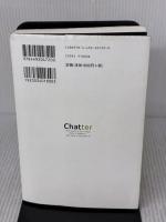 Chatter(チャッター): 「頭の中のひとりごと」をコントロールし、最良の行動を導くための26の方法 東洋経済新報社 イーサン・クロス