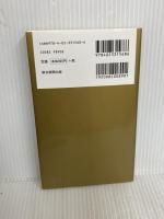 TOEIC L & R TEST 出る単特急 金のフレーズ (TOEIC TEST 特急シリーズ) 朝日新聞出版 TEX加藤