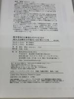 【※カバー無し】岡本梨奈の1冊読むだけで古文の読み方&解き方が面白いほど身につく本 KADOKAWA 岡本 梨奈