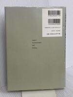 ロジカル・シンキング (Best solution) 東洋経済新報社 照屋華子